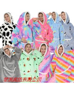 TV Blanket Outdoor Cold-proof Clothes Cold-proof