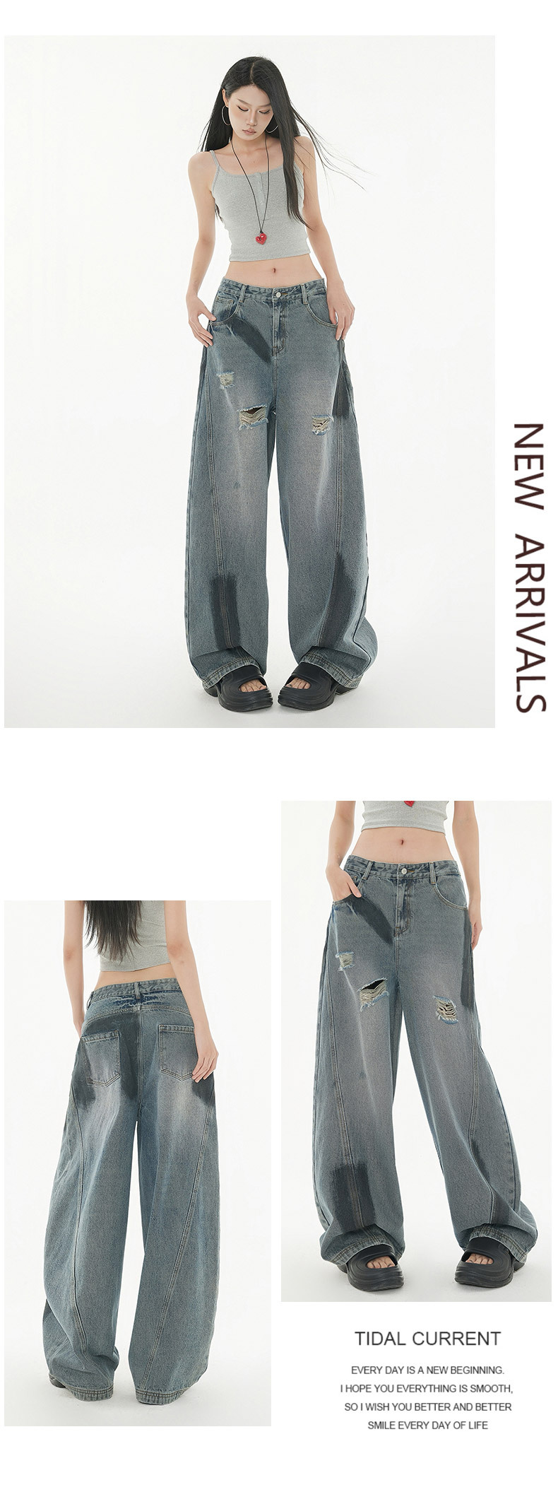 Women's Design Splicing and Frayed Wide-Leg Pants