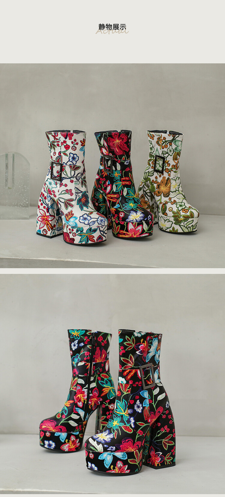 Women's Winter New Fashion Embroidery Pattern Thickened High-heeled Thick-bottomed Round Toe Side Zipper Ankle Boots