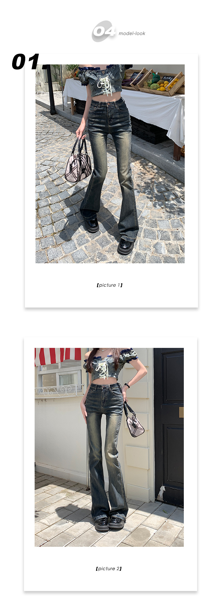 Women's High-Waisted Slim Fit Washed Micro Flare Denim Pants