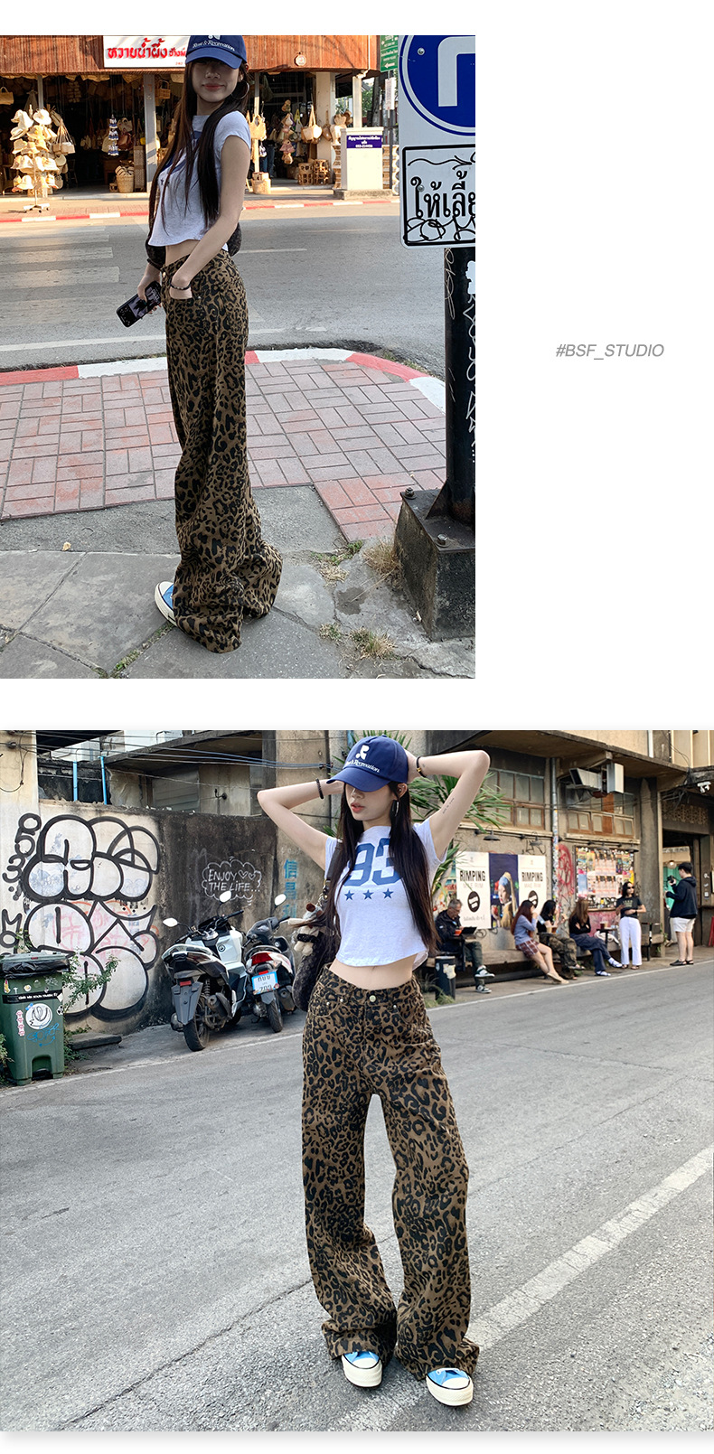 Retro Leopard Print Wide Leg Jeans Women High Waist Slimming Loose Straight Floor-Length Pants High Street