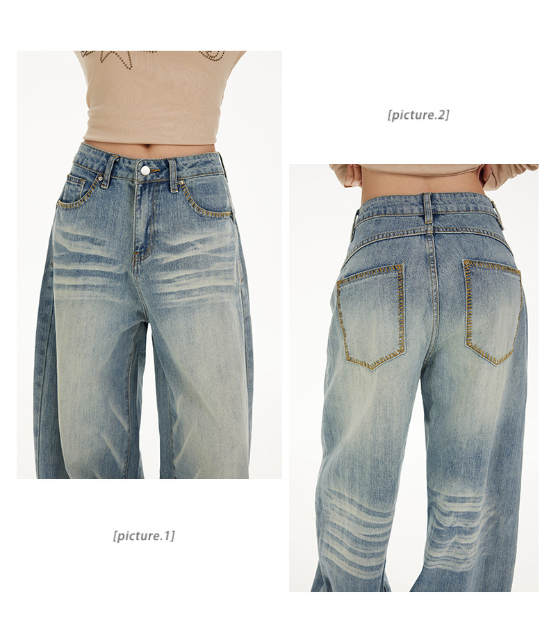 Women's Wide-Leg Jeans Female Spicy Girl Slimming Loose Straight Tube Floor-Length Pants