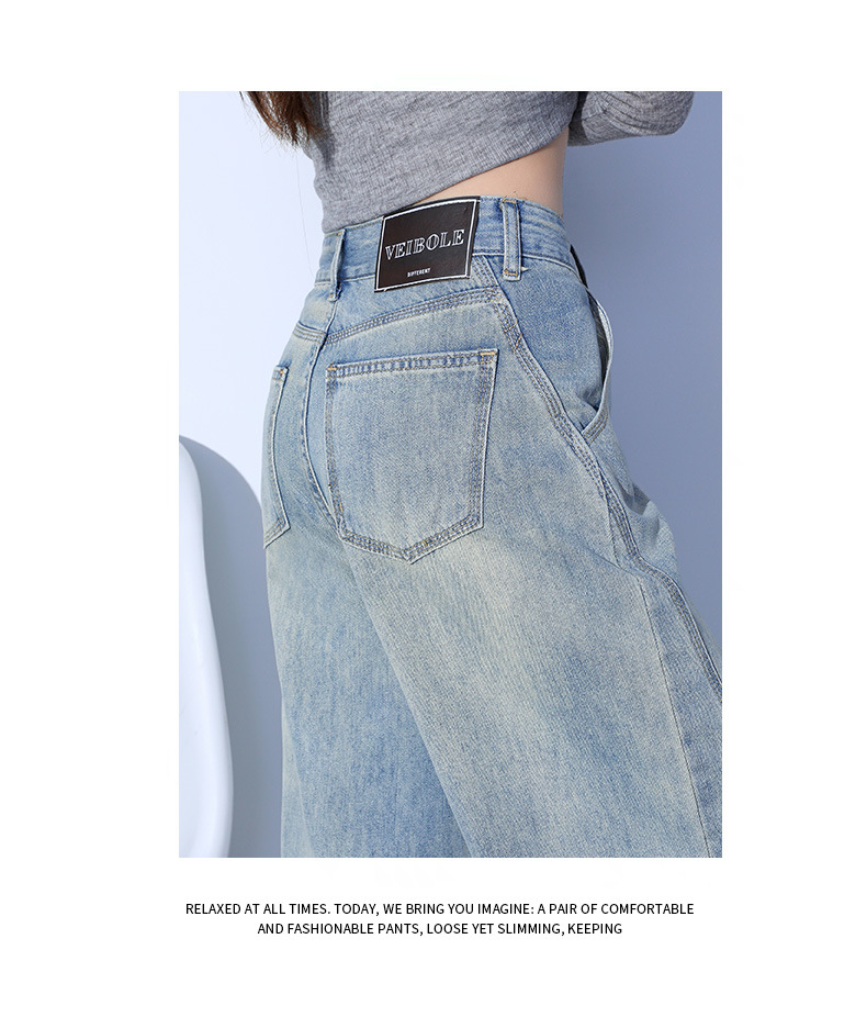 Light-colored Wide-leg Jeans for Women - Summer New Arrival, Split Design Loose Fit Concealing Meaty Legs with Vertical Feel Banana Flare Pants