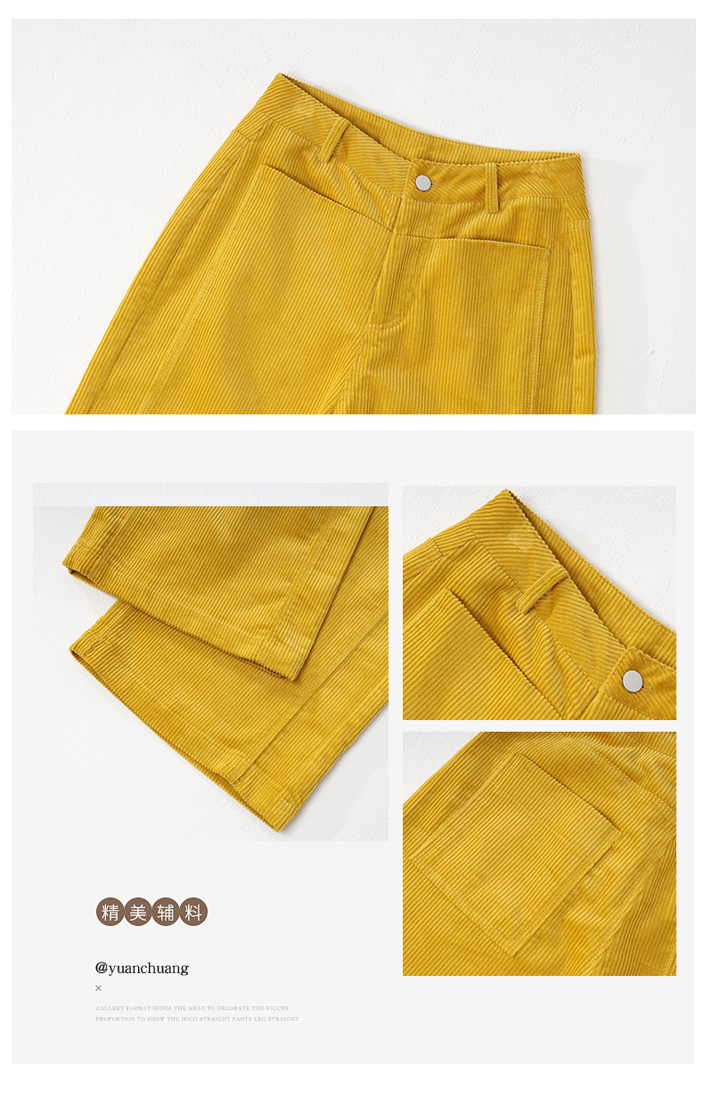 Women's Yellow Casual Pants Loose Wide Leg High Waist Corduroy Sweatpants
