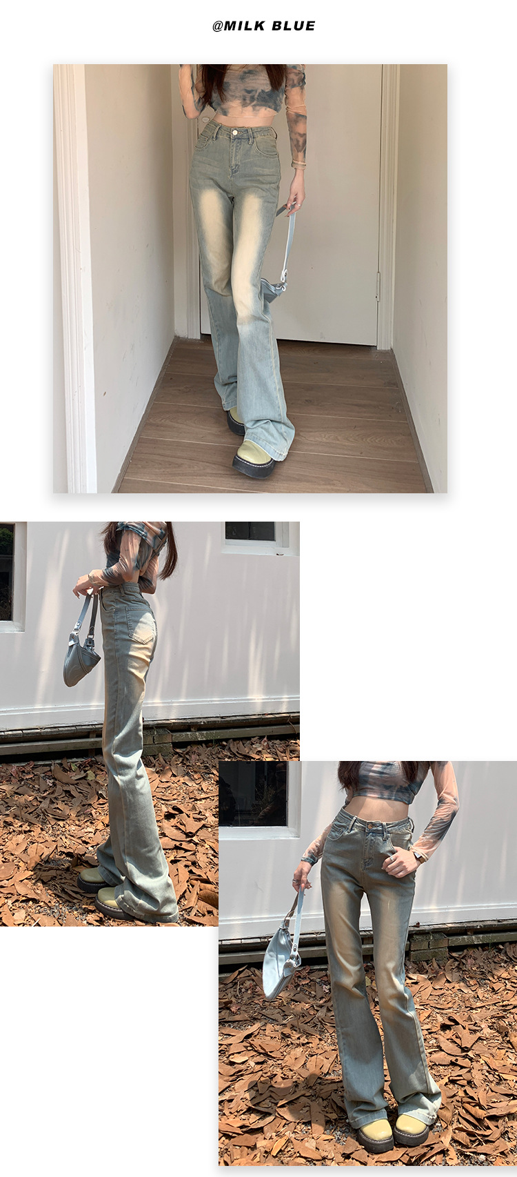Women's High-Waisted Slim Fit Washed Micro Flare Denim Pants