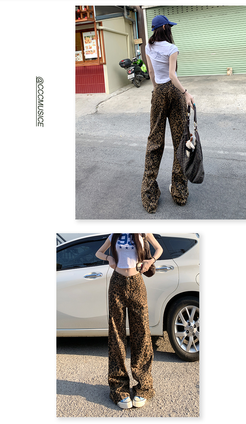 Retro Leopard Print Wide Leg Jeans Women High Waist Slimming Loose Straight Floor-Length Pants High Street
