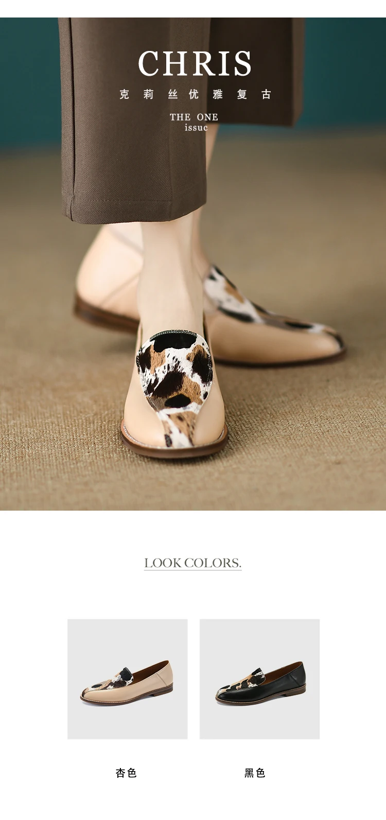 new Spring women pumps natural leather 22-24.5cm horsehair+cowhide mixed color loafers Leopard pattern women shoes