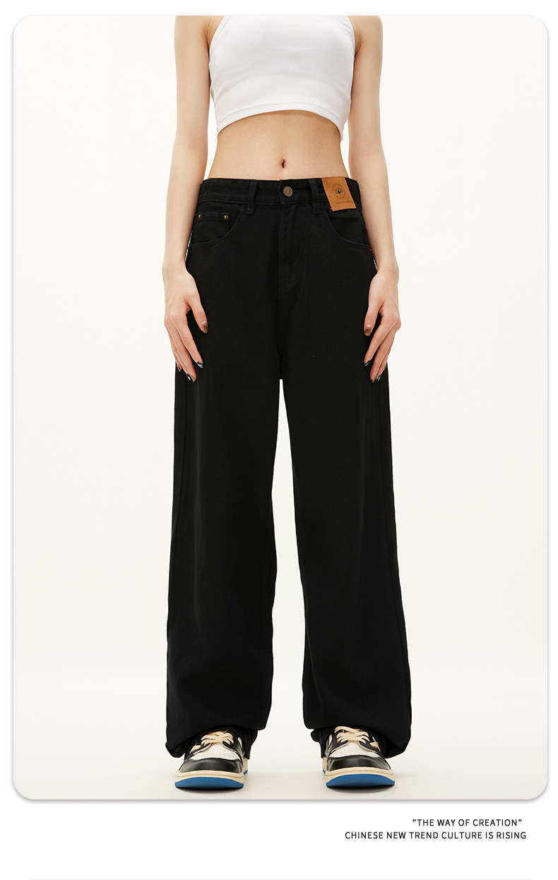 Black Straight Jeans for Men and Women Loose Fit Trendy Slim Wide Leg Stacked Long Pants