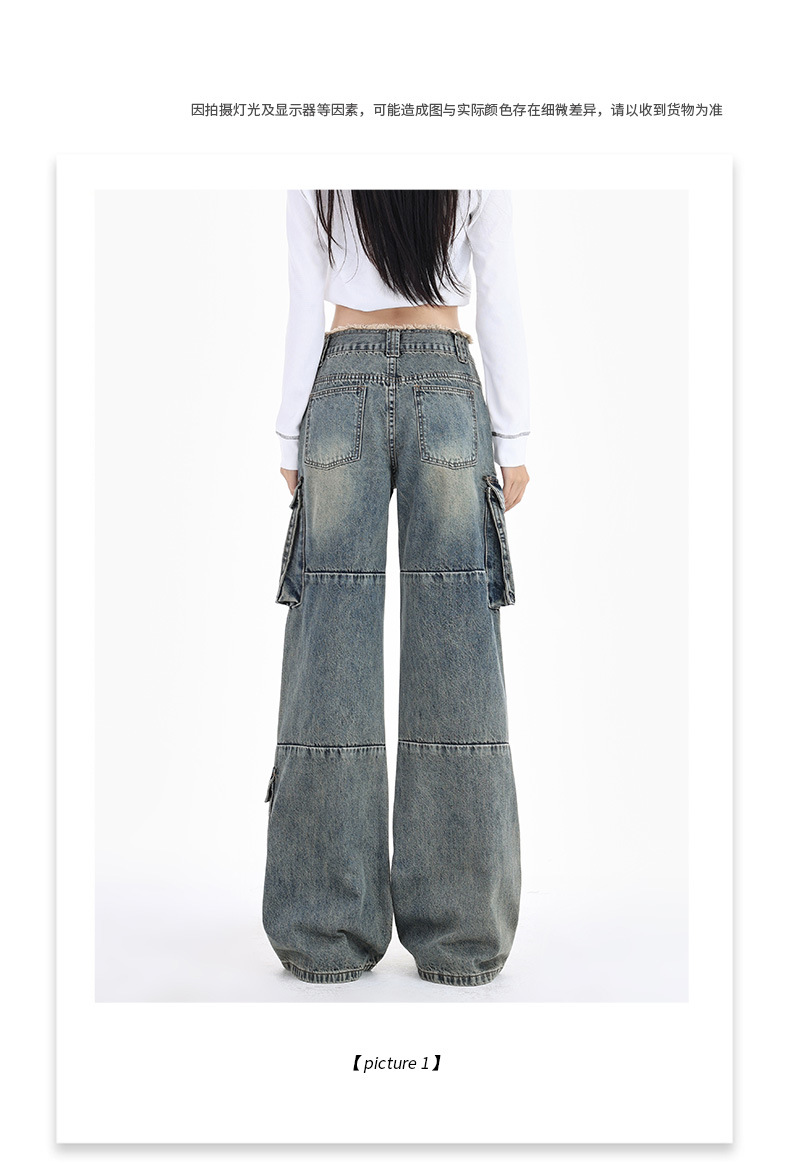 Women's Workwear Denim Pants High Waist Slim Wide Leg Floor-Length Trousers