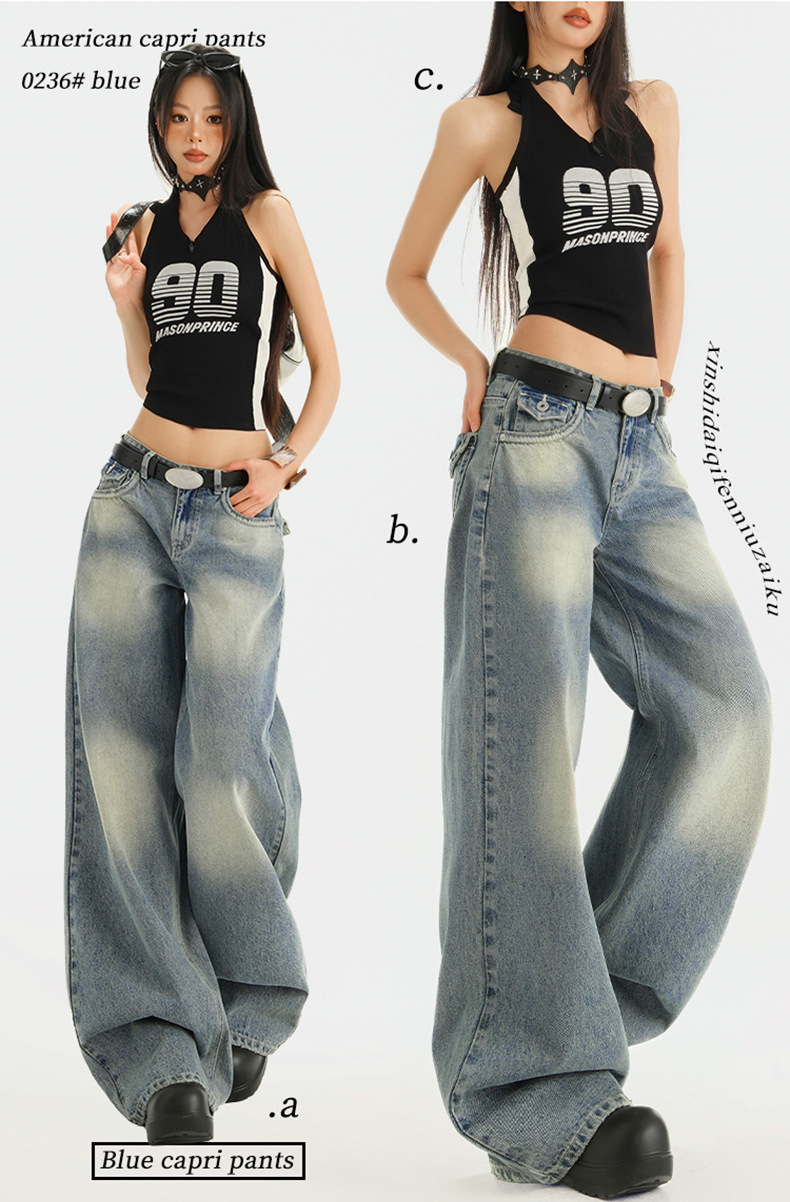 Gradient Washed Denim Pants for Women Vibe Retro Loose Straight Leg Wide Leg Pants