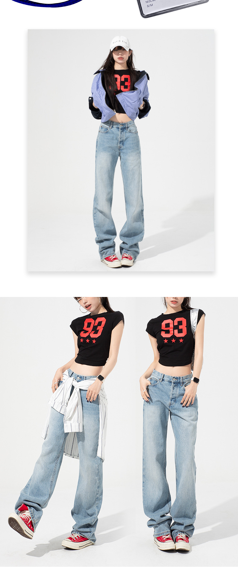 Women's Light Blue Slim High Waist Loose Wide Leg Floor-Length Pants