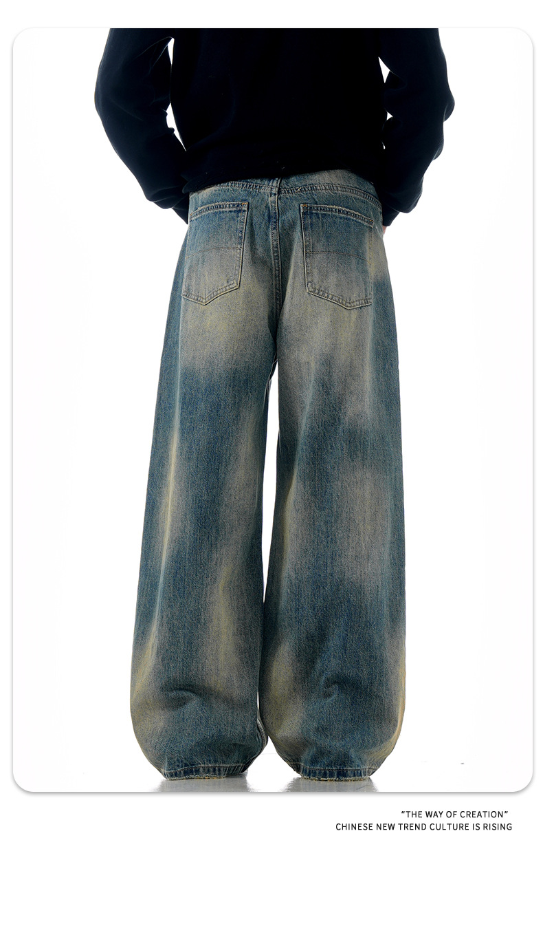 Gradient Faded Scratched Ripped Slim Street Loose Casual Long Pants