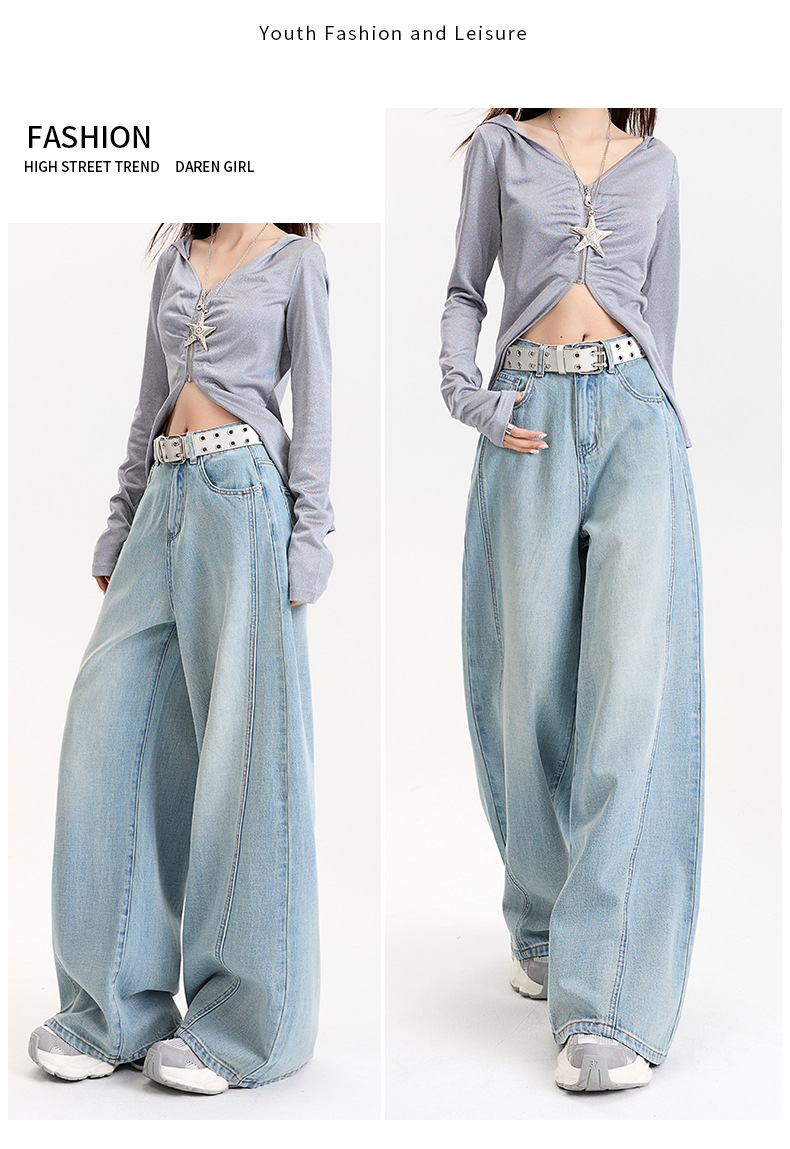 Women's Tencel Lyocell Wide-Leg Jeans with High Waist and Splicing Straight Leg Long Pants