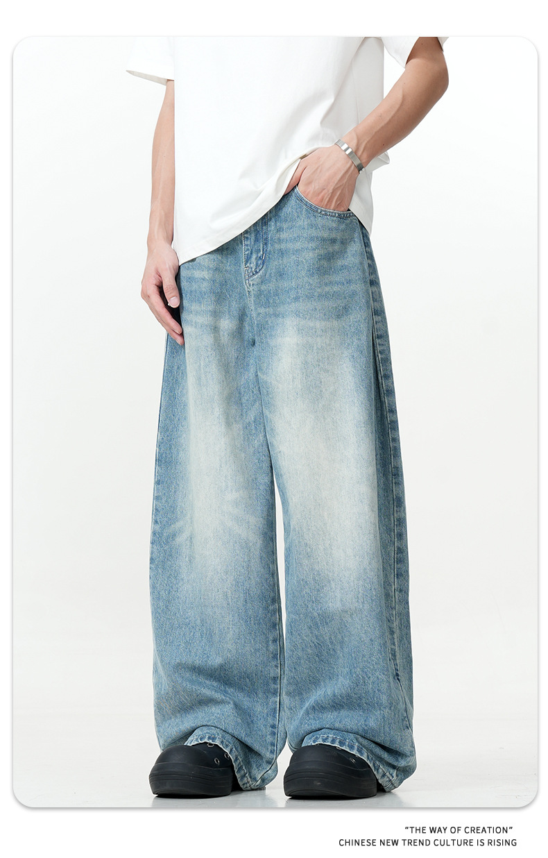 Jeans for Men and Women Water-Washed Flared Casual Slim Wide-Leg Long Pants