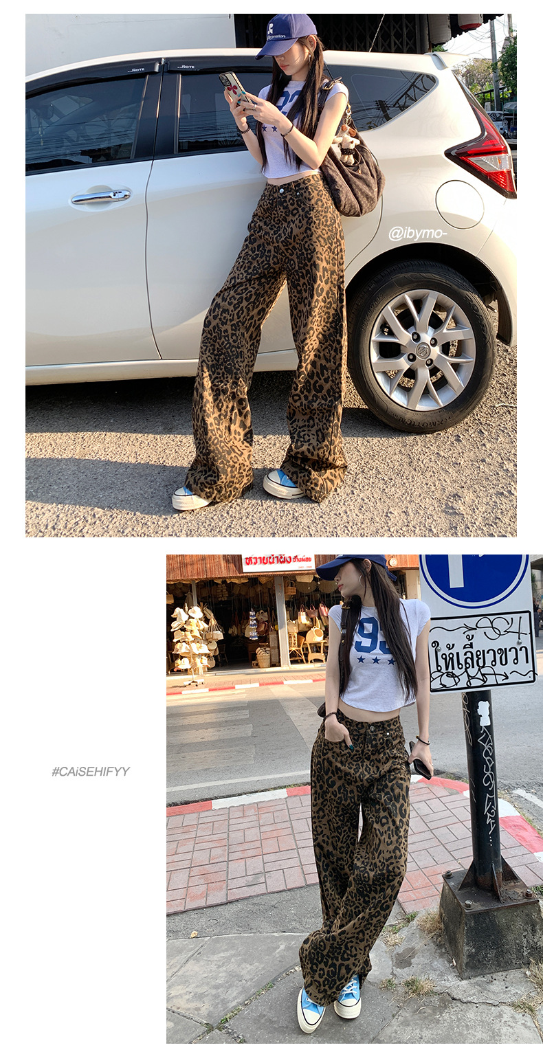 Retro Leopard Print Wide Leg Jeans Women High Waist Slimming Loose Straight Floor-Length Pants High Street