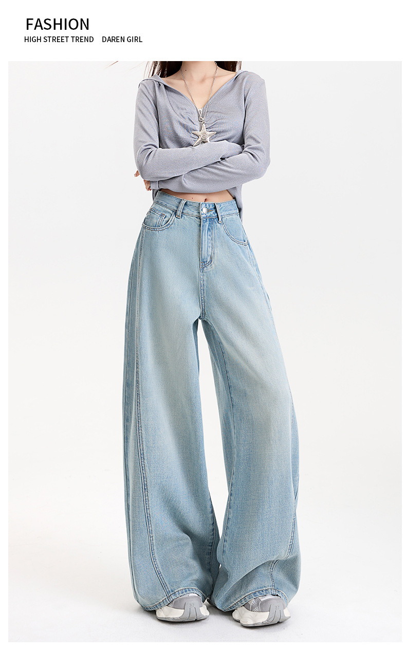 Women's Tencel Lyocell Wide-Leg Jeans with High Waist and Splicing Straight Leg Long Pants