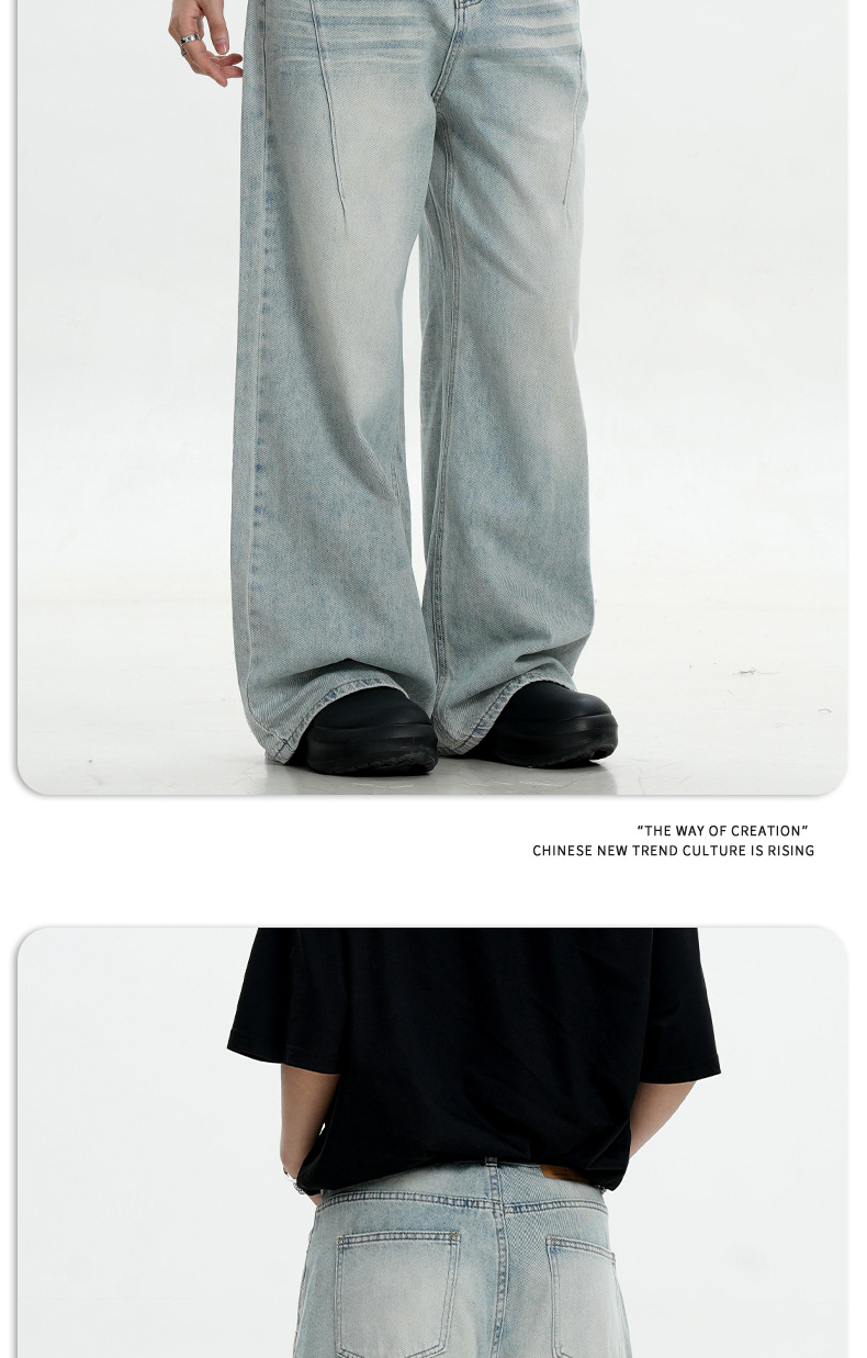 Denim Pants Water Washed Vintage Men's and Women's Straight Clean Fit Casual Wide Leg Trousers