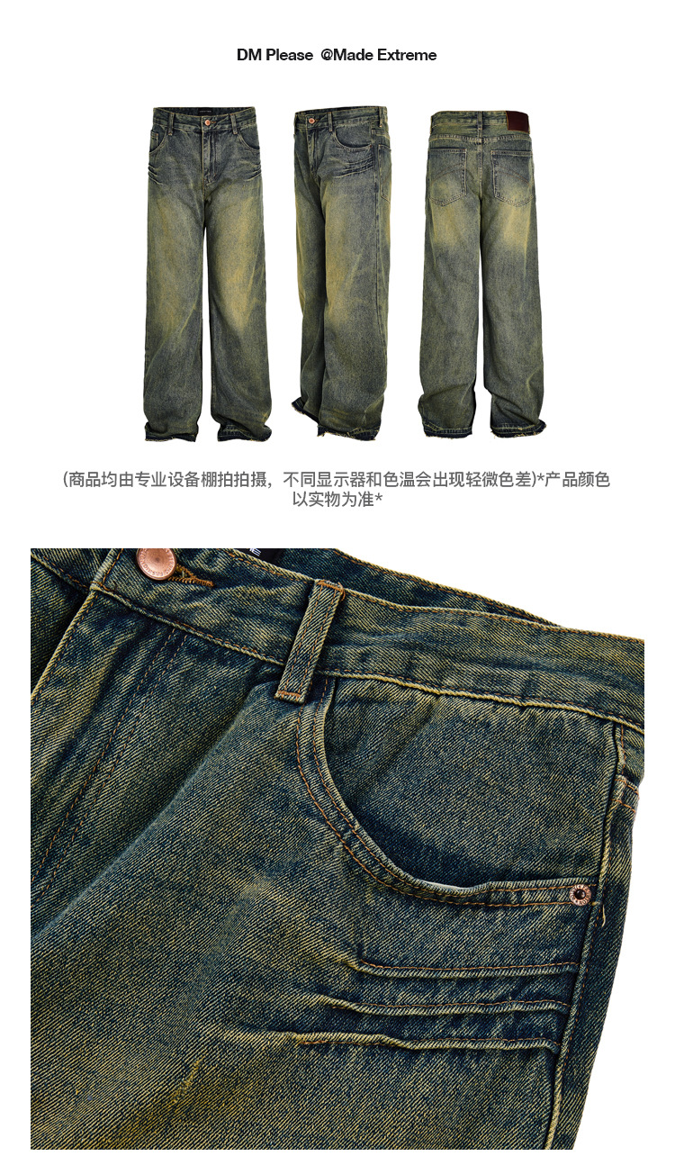 Washed Distressed Wide-Leg Long Jeans with Cuffed Hem