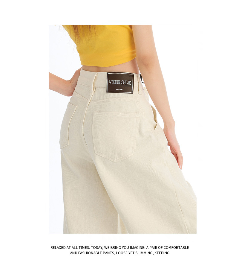 Light-colored Wide-leg Jeans for Women - Summer New Arrival, Split Design Loose Fit Concealing Meaty Legs with Vertical Feel Banana Flare Pants