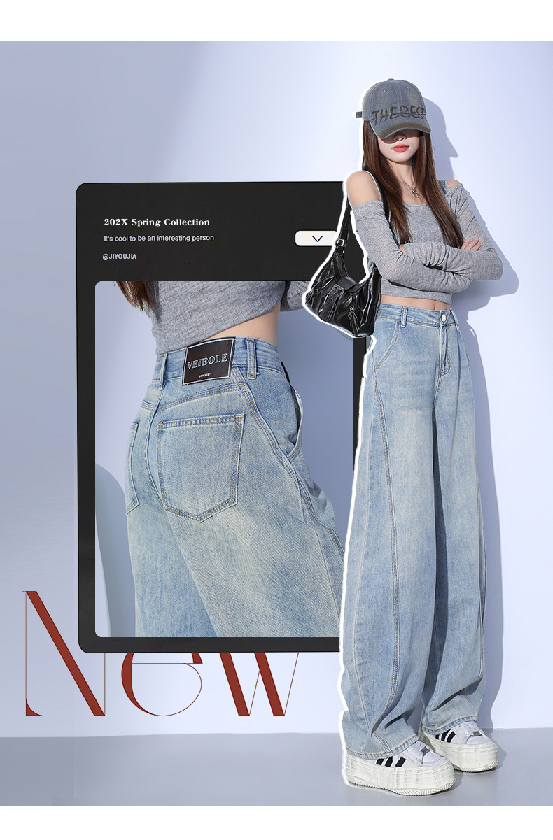 Light-colored Wide-leg Jeans for Women - Summer New Arrival, Split Design Loose Fit Concealing Meaty Legs with Vertical Feel Banana Flare Pants