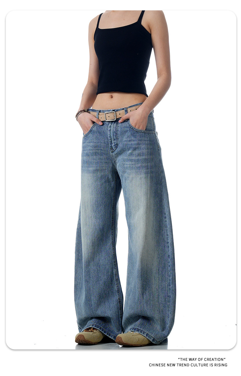 Texture Tapered Denim Pants Cleanfit Retro Wide Leg Slim Fit Loose Straight Tube Long Pants