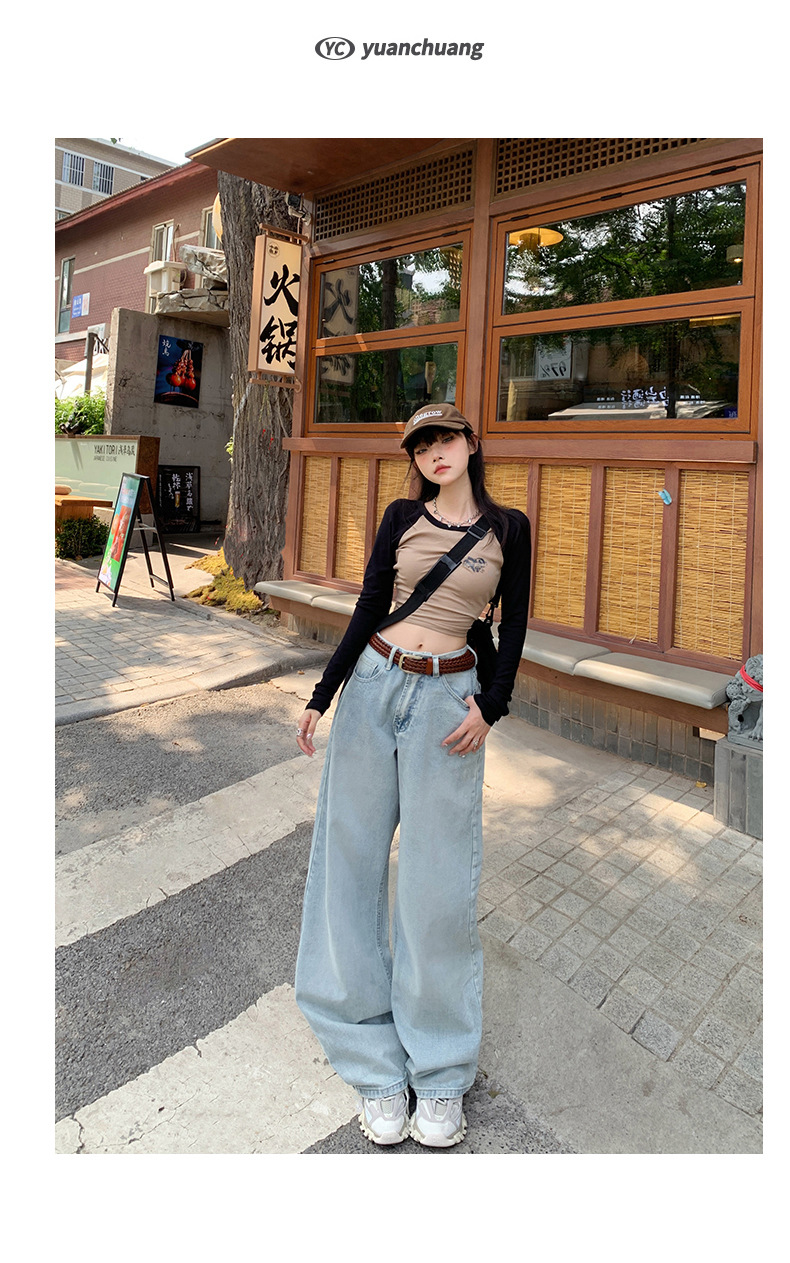 Women's Loose Wide-Leg Pants Versatile Summer Drape Straight Leg Jeans