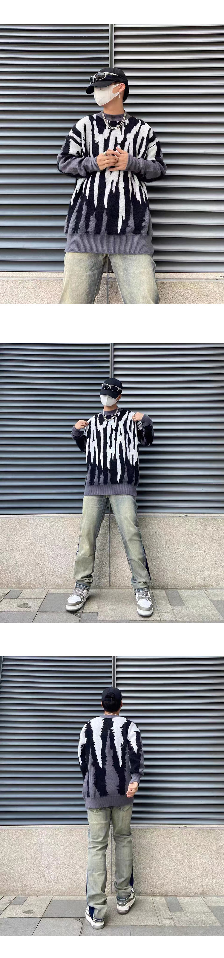 Chunky Baggy Retro Colorblock Sweater