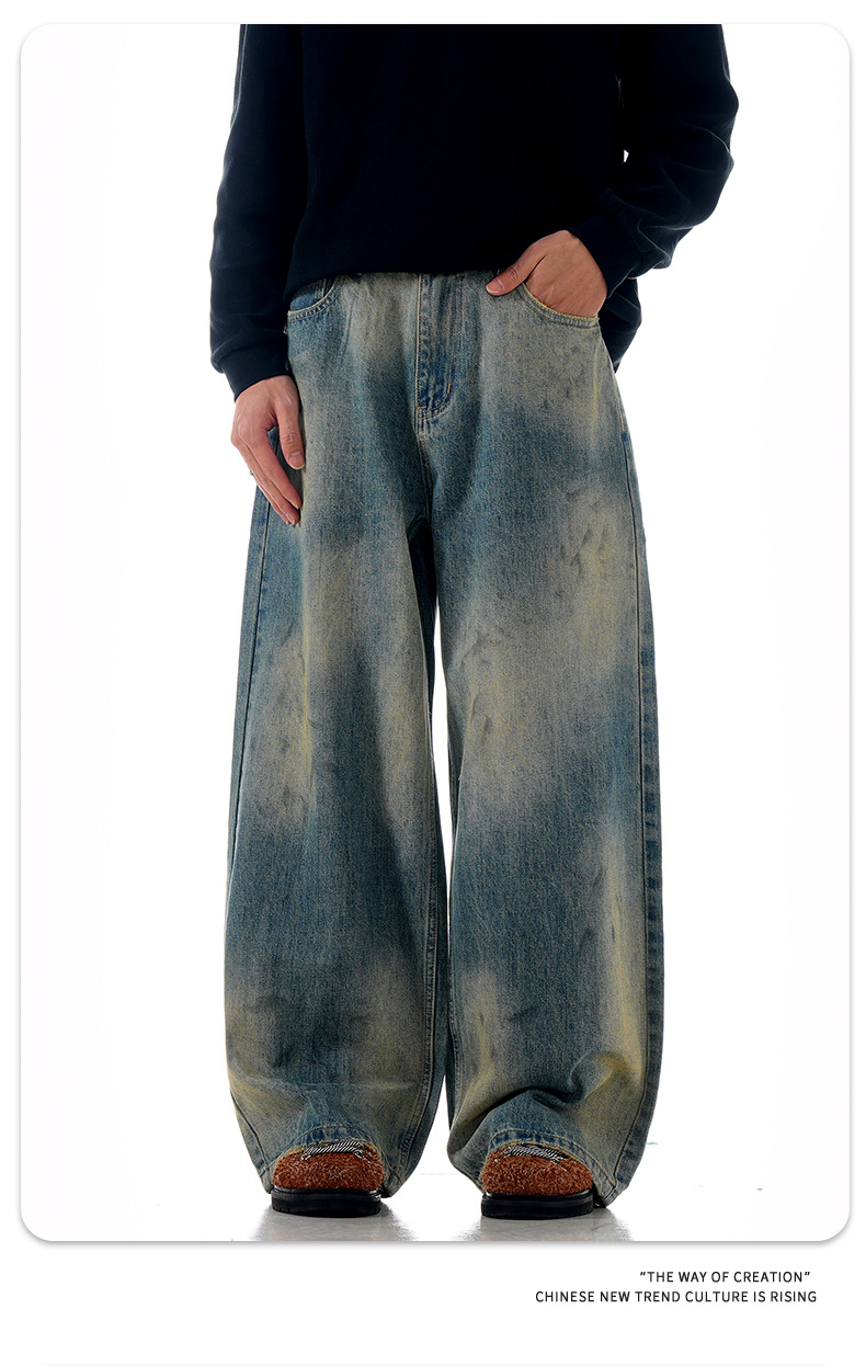 Gradient Faded Scratched Ripped Slim Street Loose Casual Long Pants