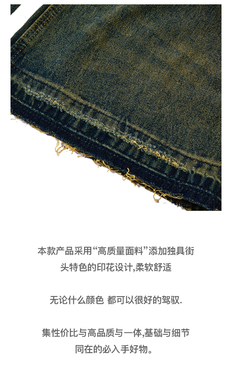 Washed Distressed Wide-Leg Long Jeans with Cuffed Hem