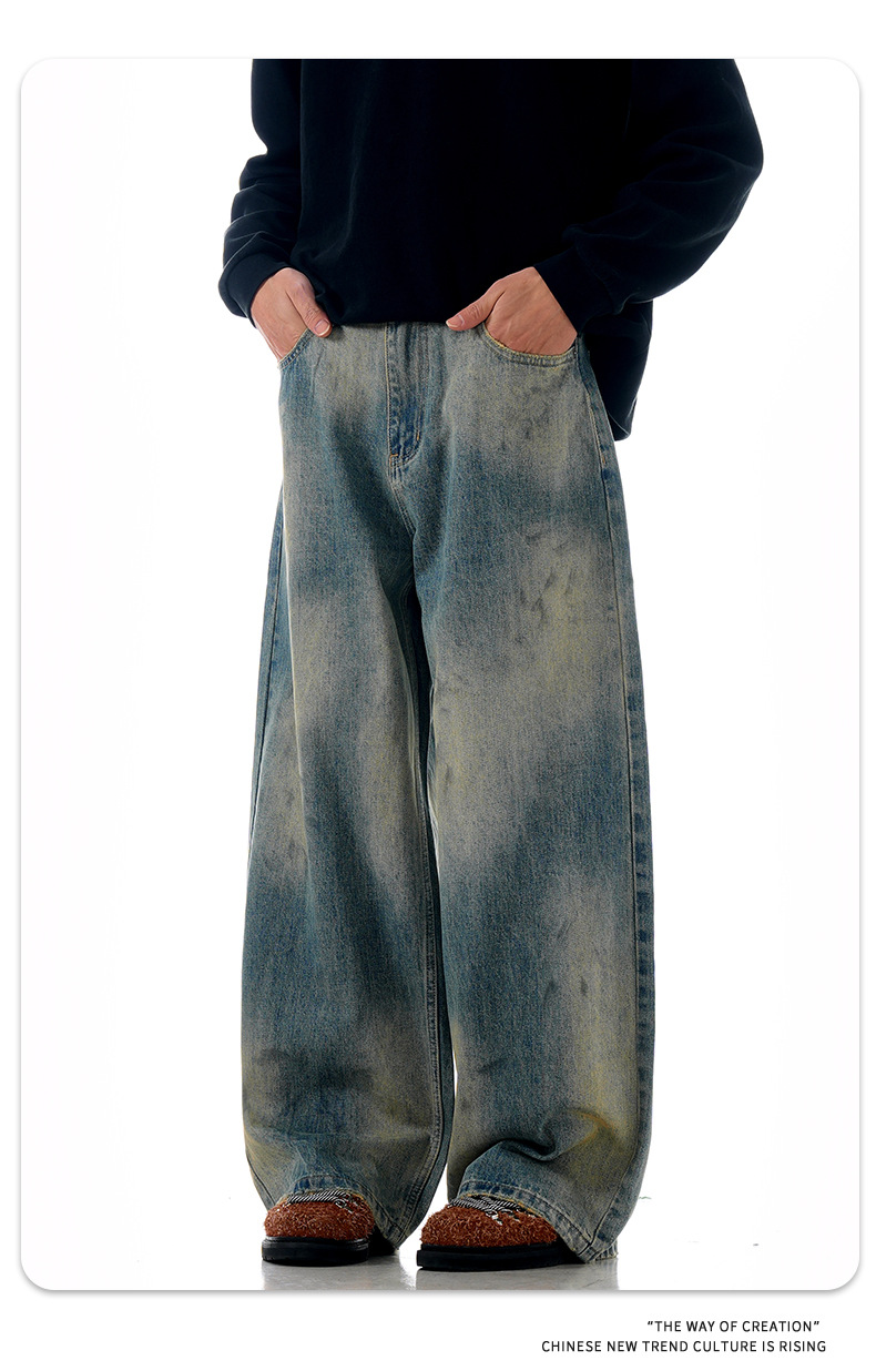 Gradient Faded Scratched Ripped Slim Street Loose Casual Long Pants
