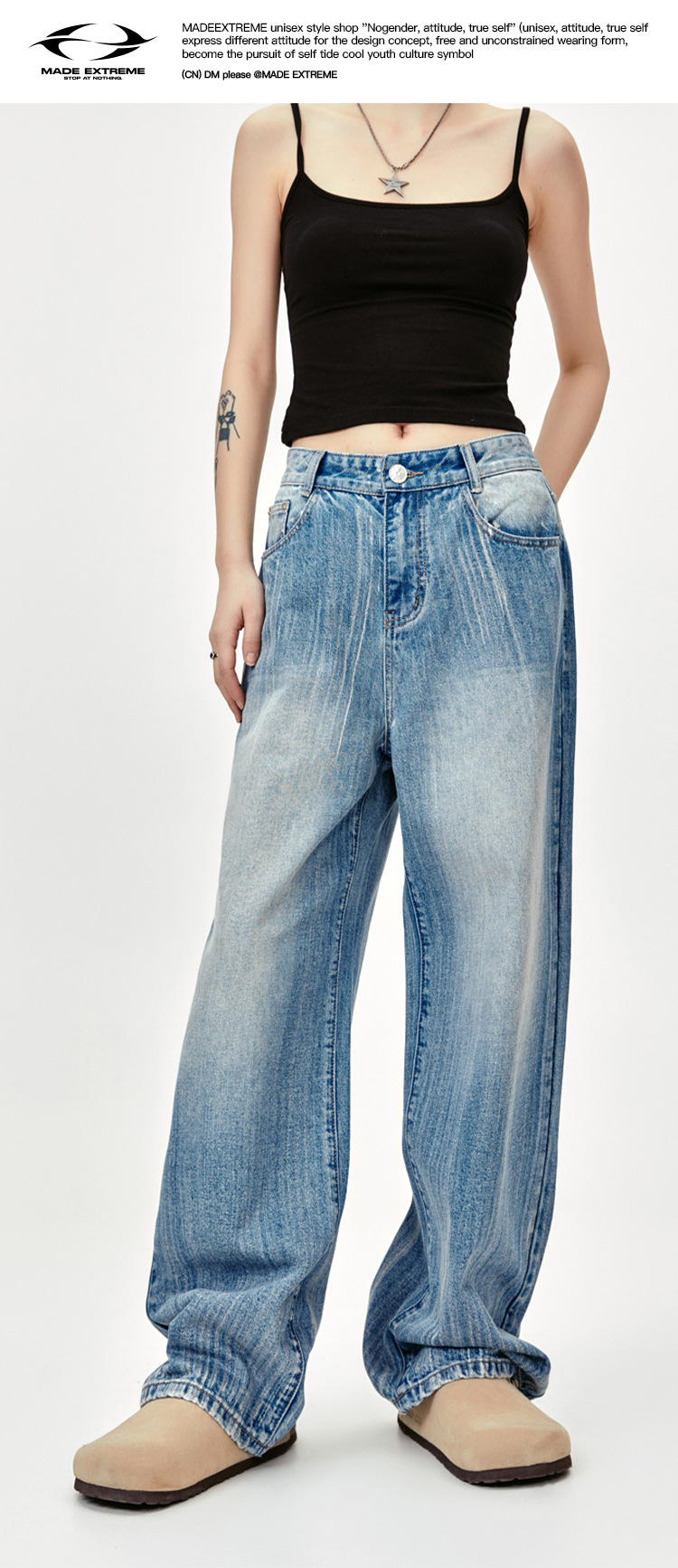 Washed Design Streamline Scratch Oversize Floor-Length Denim Pants