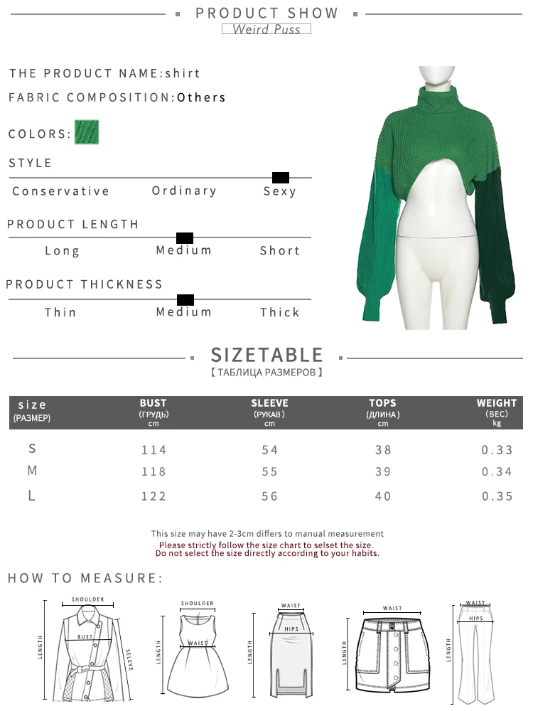 Ladies Asymmetric Textured Cropped High Neck Sweater