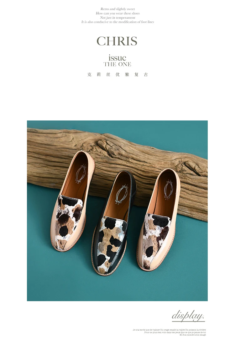 new Spring women pumps natural leather 22-24.5cm horsehair+cowhide mixed color loafers Leopard pattern women shoes