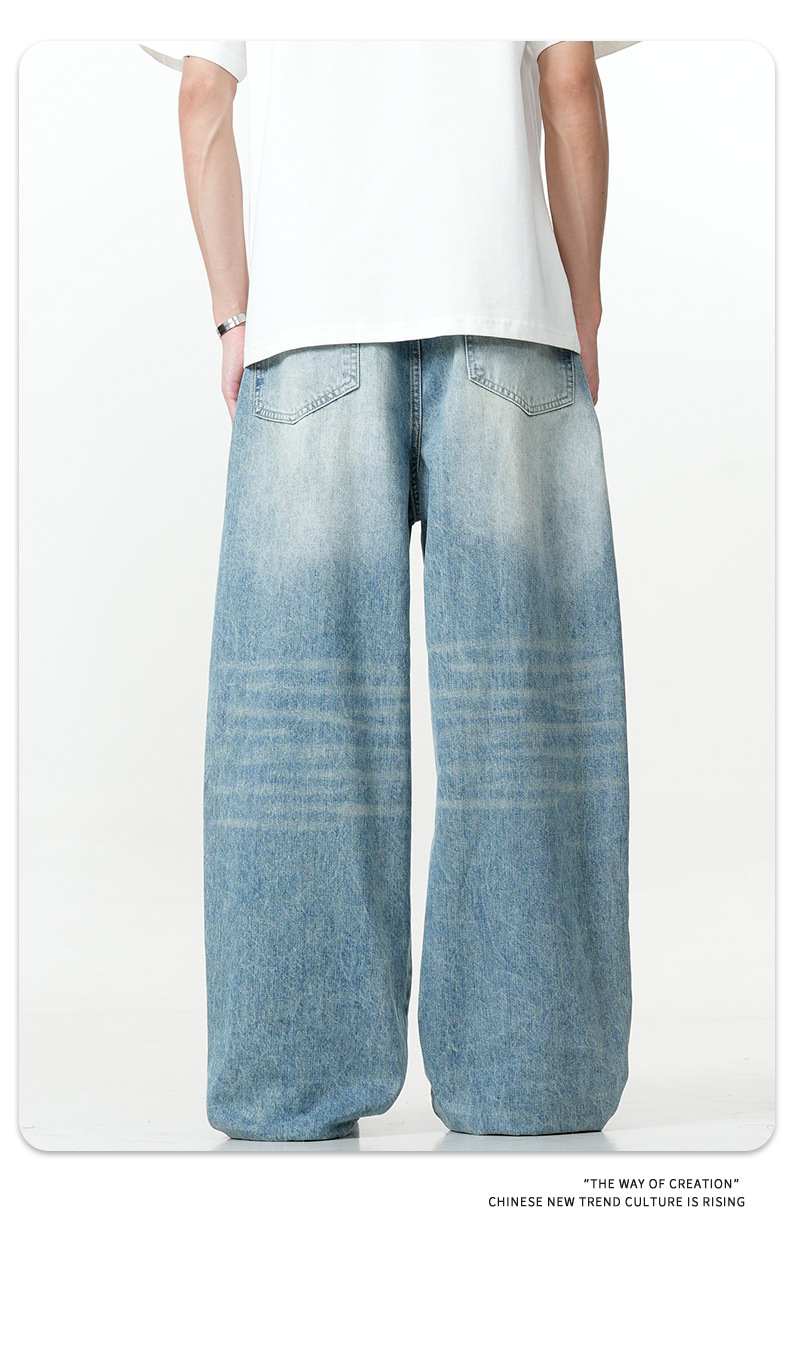 Jeans for Men and Women Water-Washed Flared Casual Slim Wide-Leg Long Pants