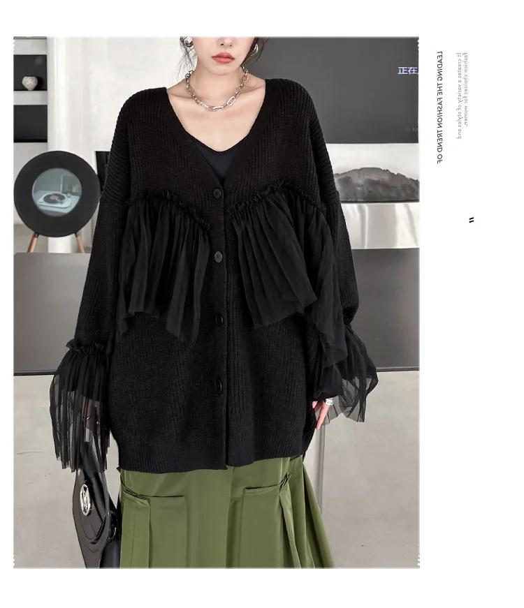 Ladies Relaxed Uneven Pieced Openwork Maxi Cardigan