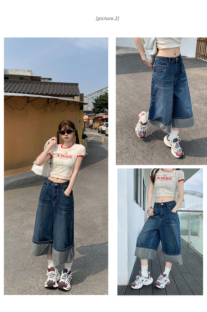 Street Style Loose Slim Wide Leg Pants Rolled Hem Color Block Commuting Washed Denim Length Pants