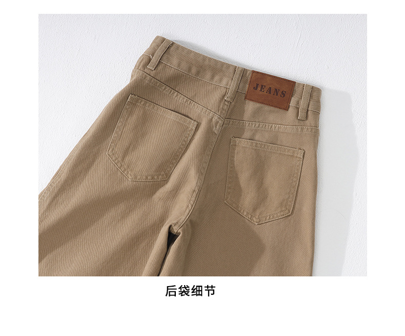 Women's Saber Design Khaki Straight Leg Wide Leg Jeans for Pear-Shaped Body Casual Pants