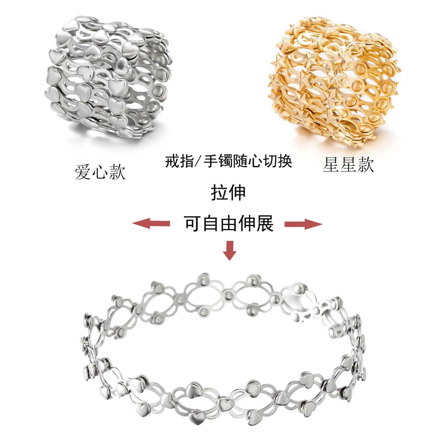 A dual-purpose stretch deformation adjustable ring bracelet of Magic Tiktok net red from stock